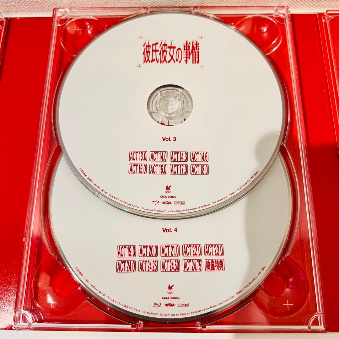 【セル品・帯付き】彼氏彼女の事情 Blu-ray BOX〈期間限定版・5枚組〉