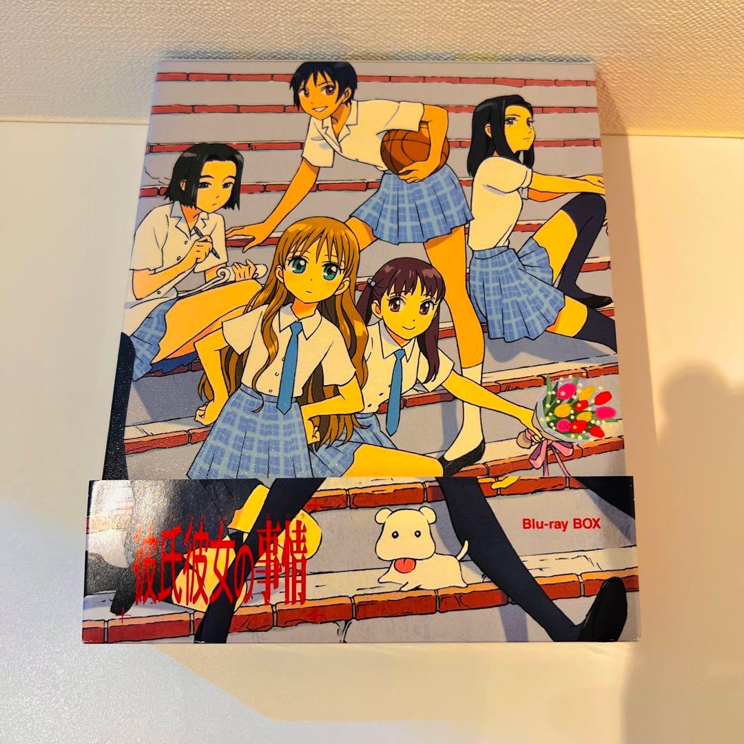 【セル品・帯付き】彼氏彼女の事情 Blu-ray BOX〈期間限定版・5枚組〉