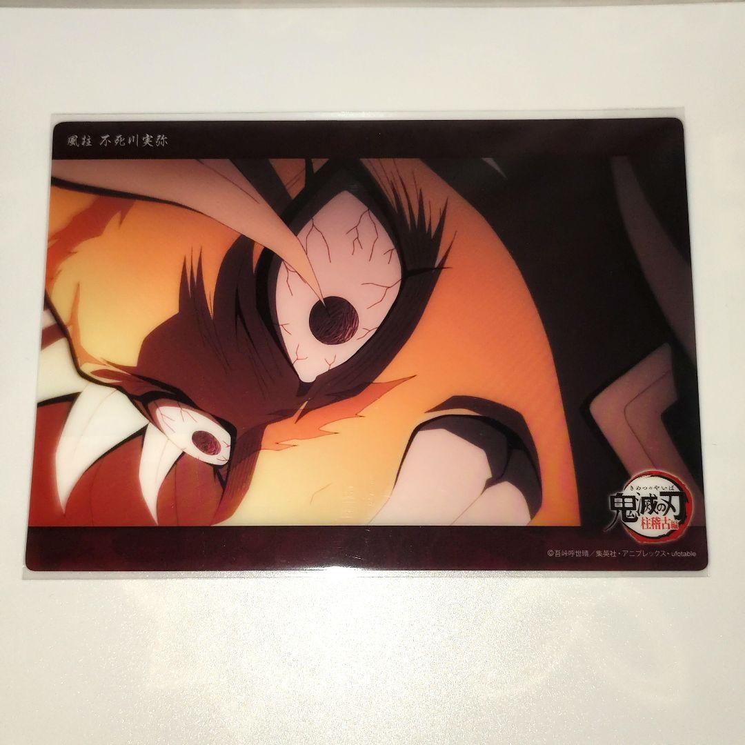 鬼滅の刃 不死川実弥 ビッグクリアカード - メルカリ