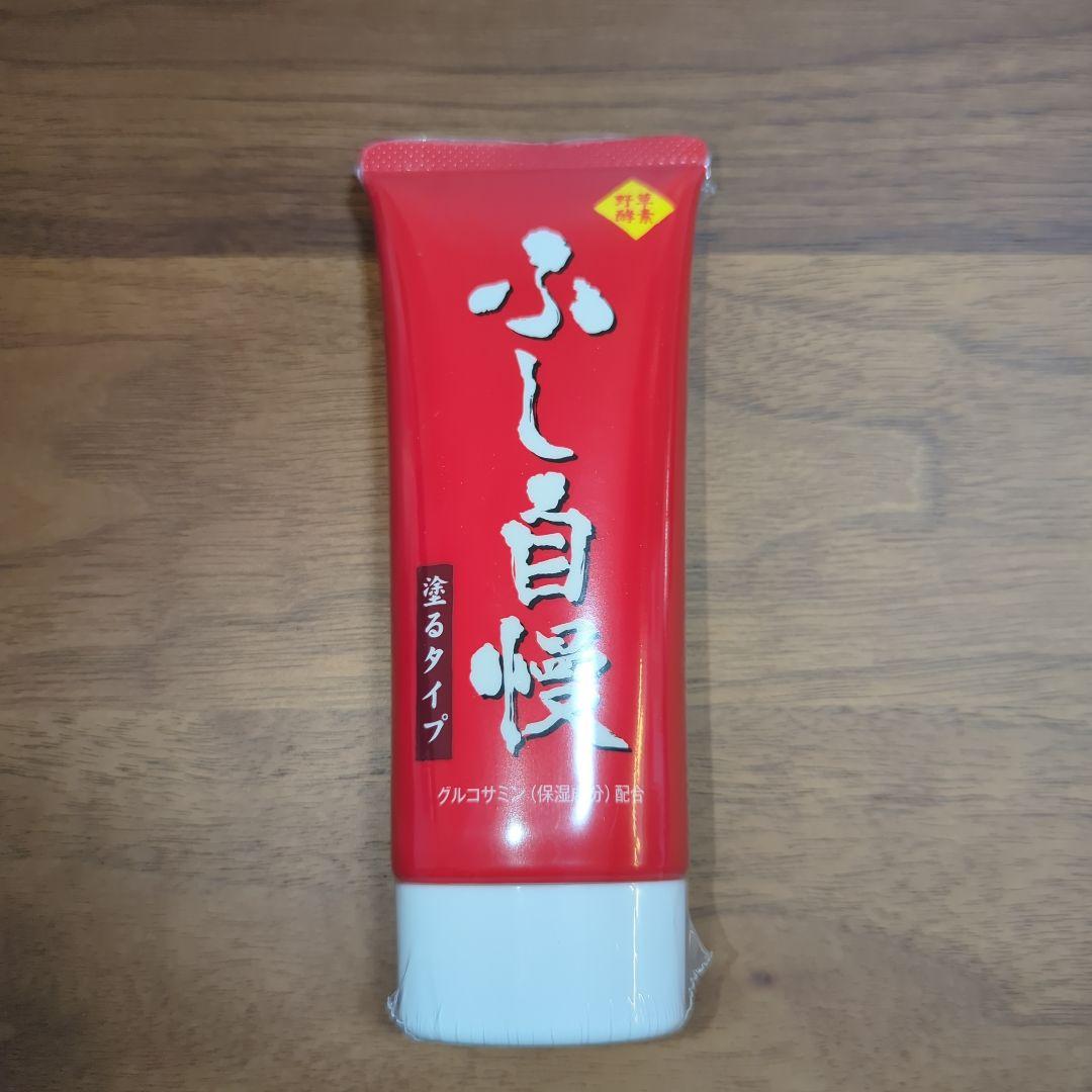 【新品 未開封品】ふし自慢 塗るタイプ 5本