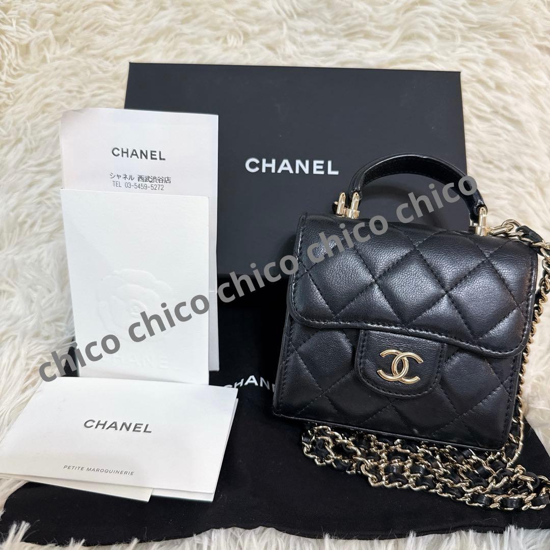 CHANEL クラッチ　ショルダー　ミニ　マトラッセ　バッグ ◇人気の新作◇CHANEL チェーンクラッチ ミニ (CHANEL/ショルダー