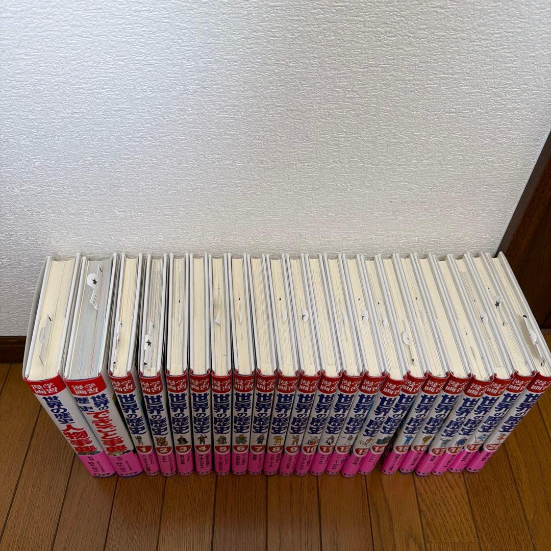 世界の歴史 学習漫画 全20巻セット 箱付き - メルカリ