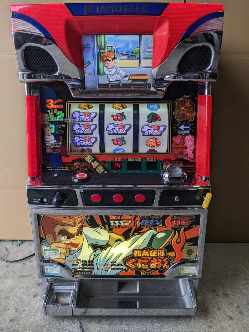 熱血硬派くにおくん 実機　送料込 TECHNOS|熱血硬派くにおくん|【ハードオフ公式通販】オフモール