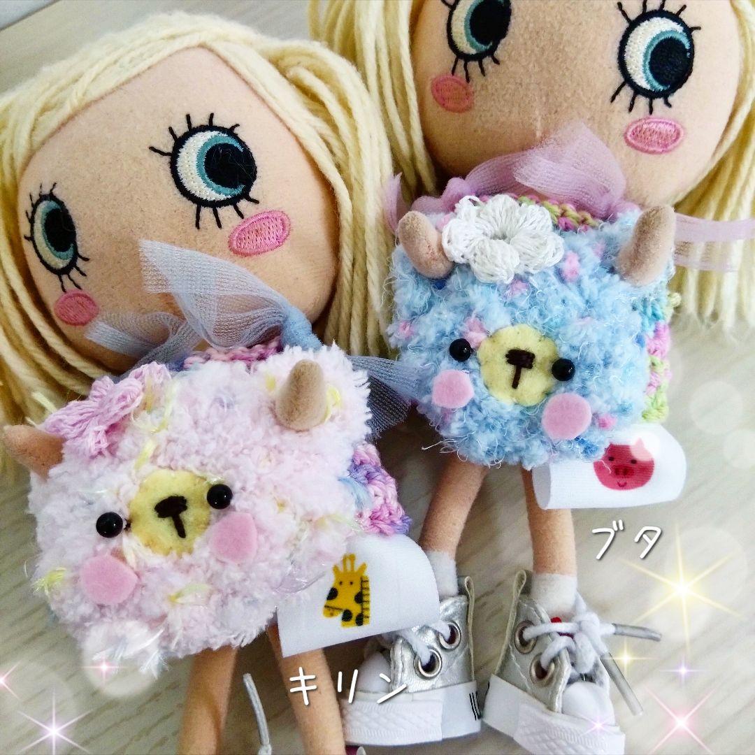 ʚɞハンドメイドεїзイーマリー౨ৎイルメールʚɞアウトフィットεїз人形