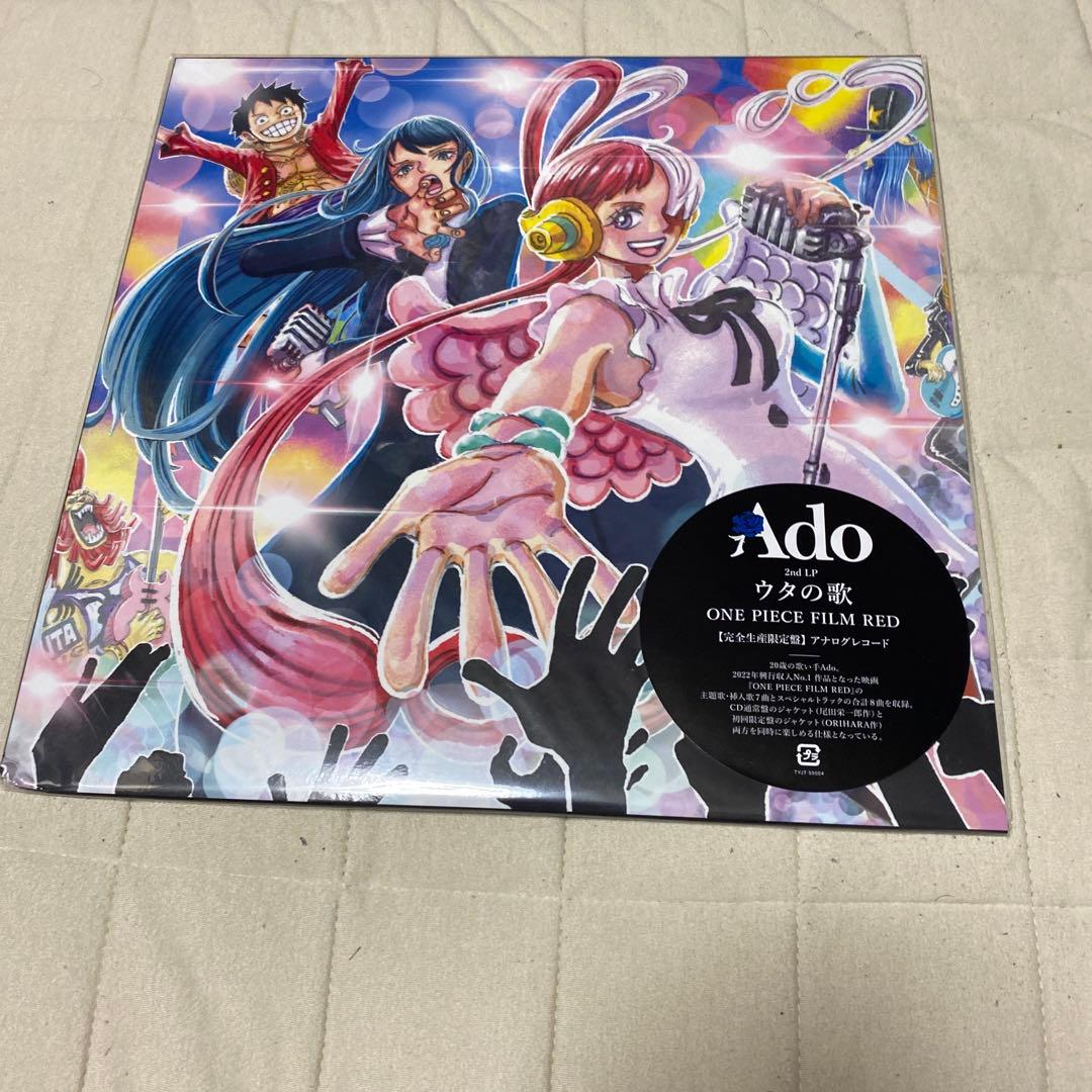 ado ウタの歌 レコード 角打ち 新品未開封 - メルカリ