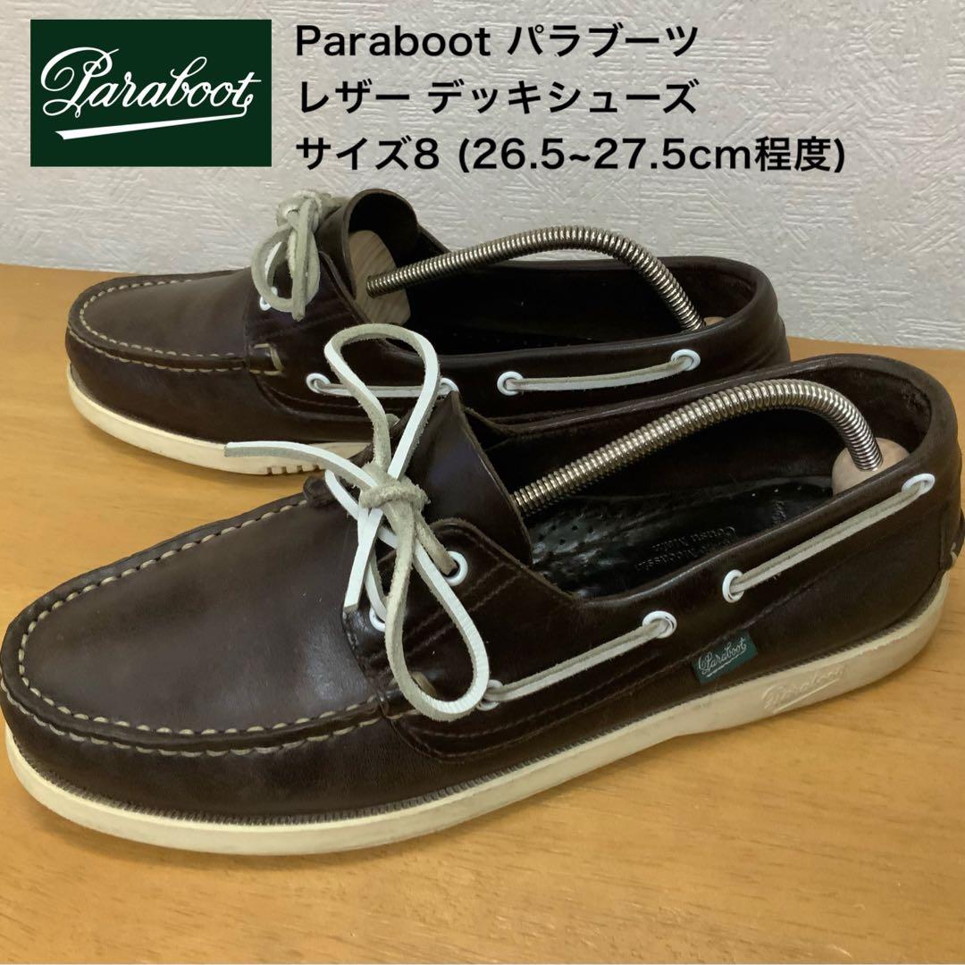 名作 パラブーツ × ビームス デッキシューズ 8(26.5〜27.5cm)