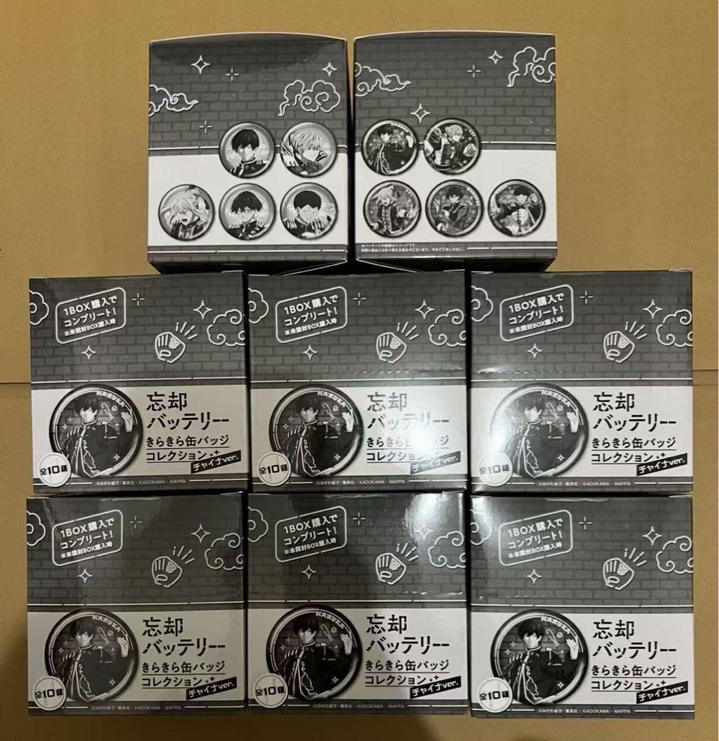 忘却バッテリージャンプフェスタ2025きらきら缶バッジコレクション 8BOX ジャンプフェスタ2025 忘却バッテリー｜キャラアニ.com