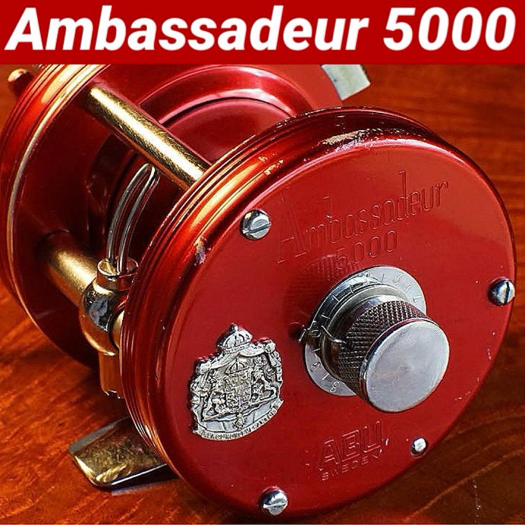 ABU アンバサダー 5000 メンテ済 フレーム修正済 241211 - メルカリ