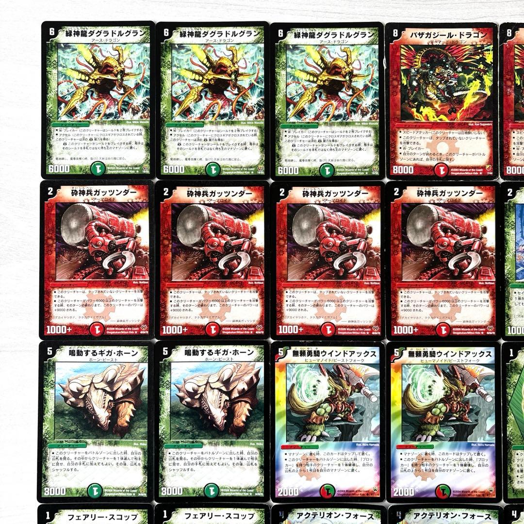 デュエルマスターズ クラシックデッキ【旧枠統一】No.97 リッチ - メルカリ