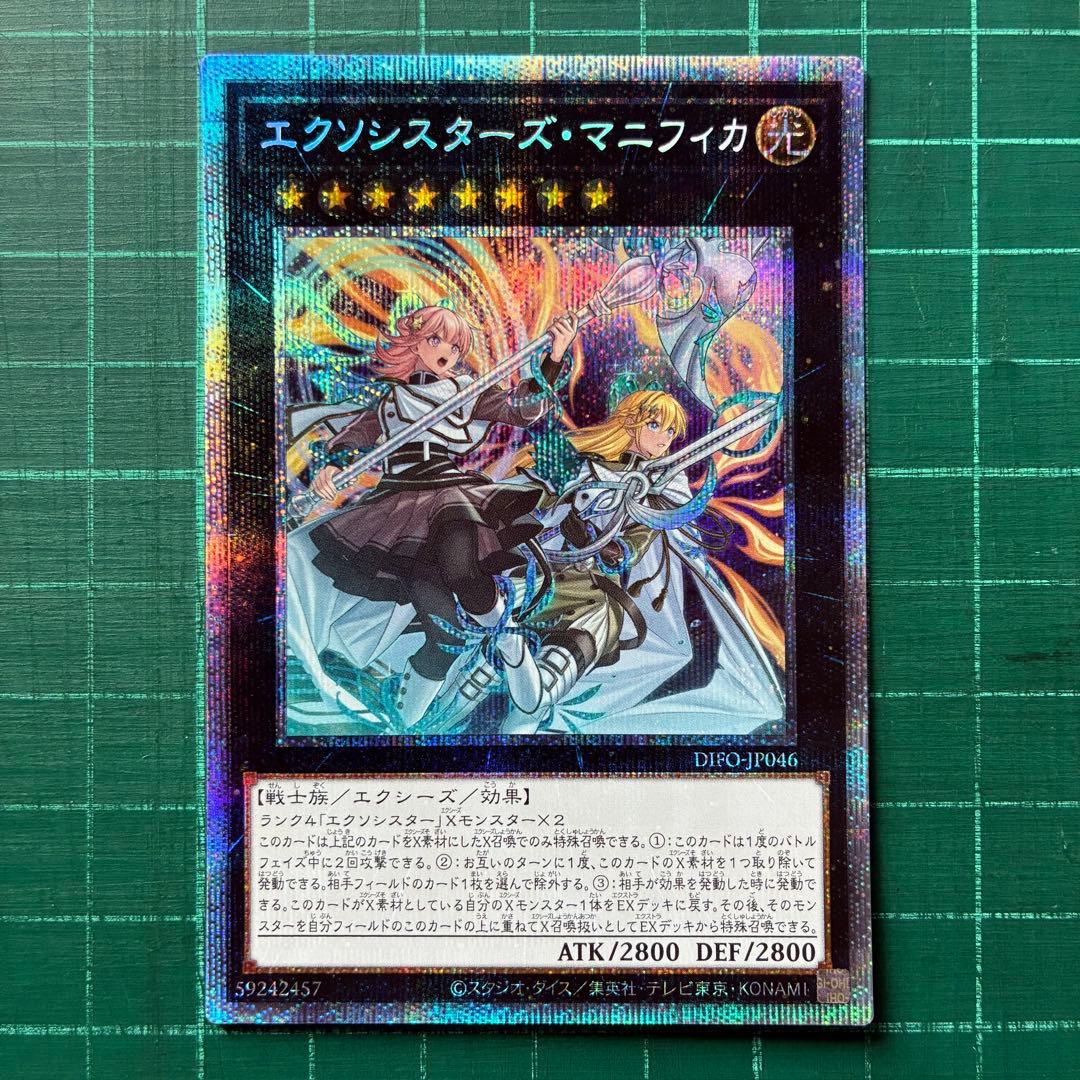 エクソシスターズマニフィカ プリズマティックシークレットレア