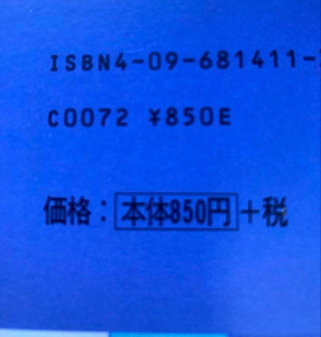 やなせたかし 絵葉書本『デュエット』 ポストカードブック 絵葉書30枚