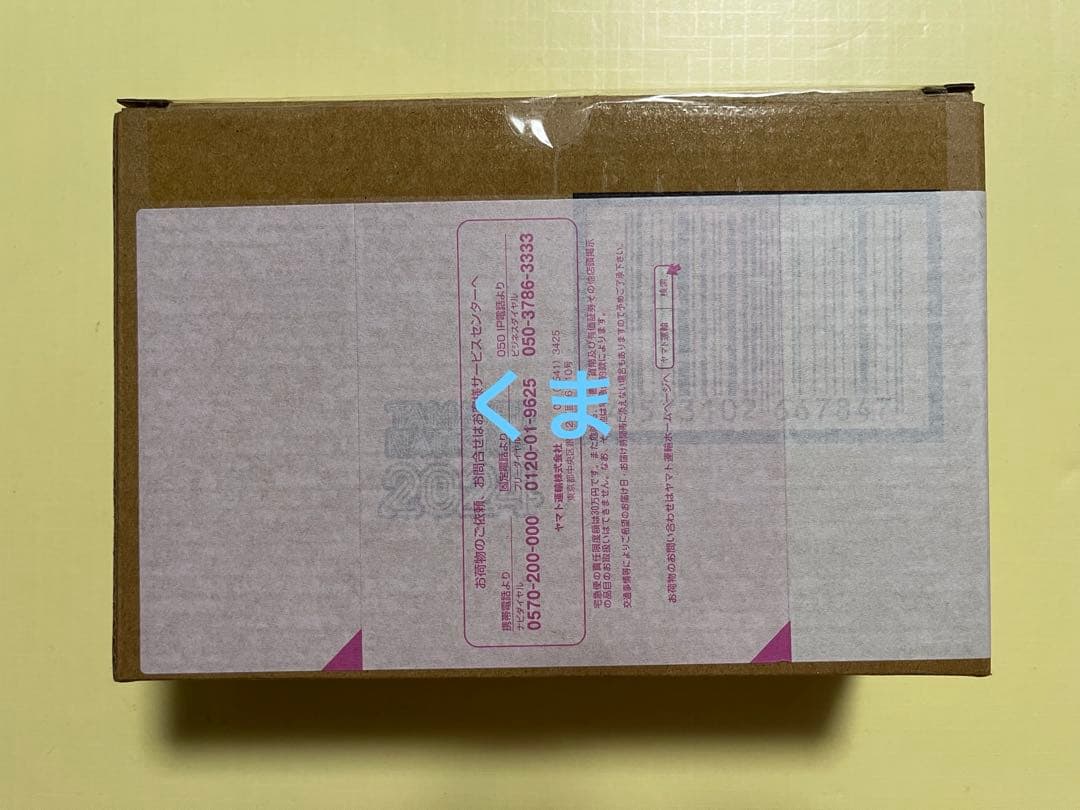 開催記念商品　S.H.Figuarts（真骨彫製法） 仮面ライダーファイズ ア…