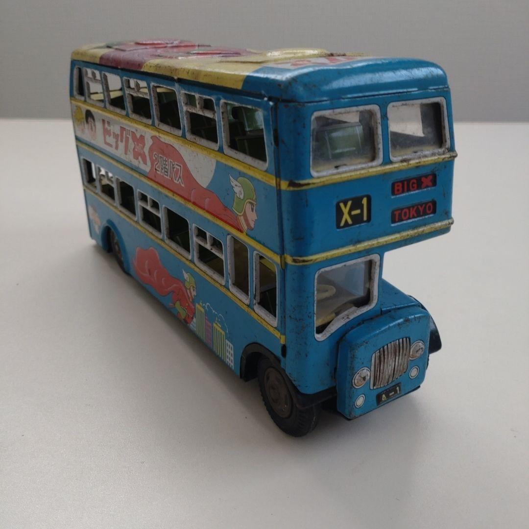 ビッグX ブリキ製 フリクション2階バス ビンテージ - メルカリ