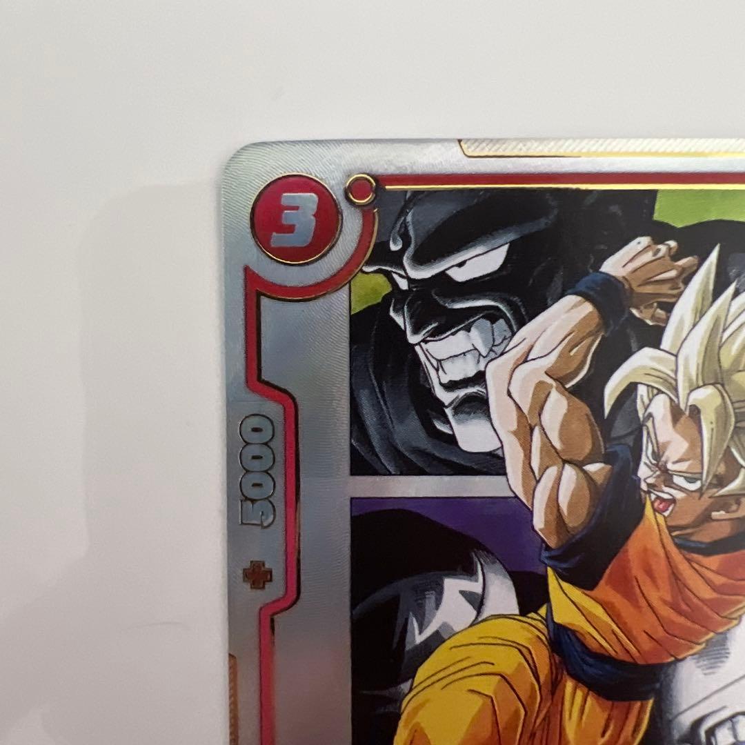 フュージョンワールド 孫悟空 パラレル SB02-004 - メルカリ