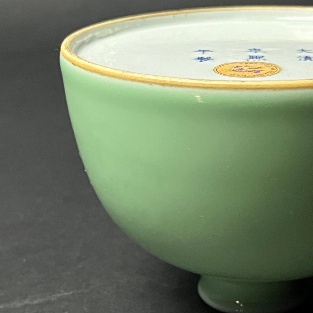 唐物 粉緑釉暗刻龍紋太白尊 大清康煕年製