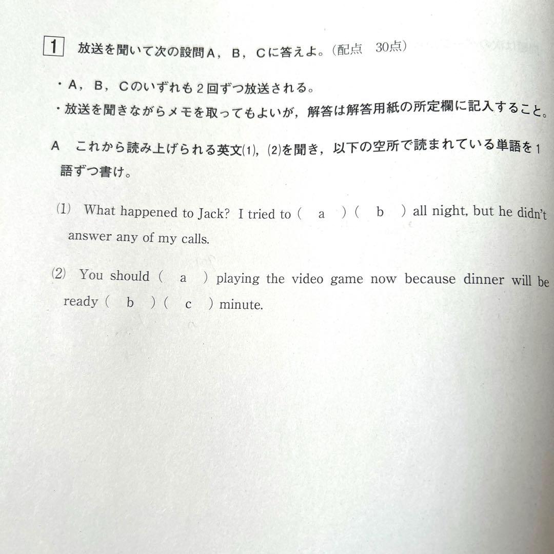 第1回 河合塾全統高1模試 2023 国語 数学 英語 解答付き 過去問 - メルカリ