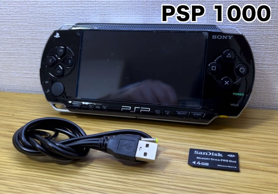 極美品 PSP 黒 ブラック 本体 付属品 ソフトケース付属　ソニー 171 SONY（ソニー） PSP 1000 (PSP-1000) 本体 完品 外箱付 ブラック 黒