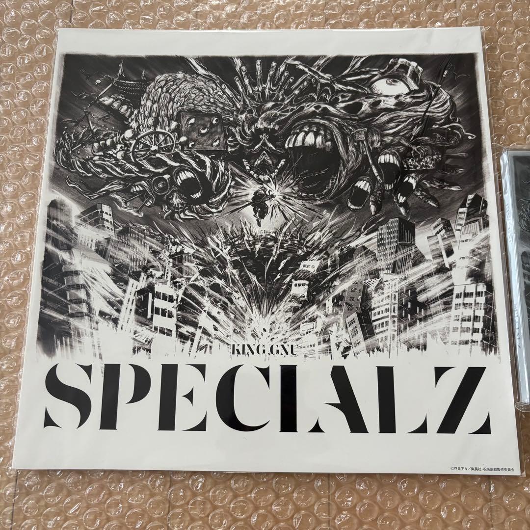 King Gnu SPECIALZ 期間生産限定盤 メガジャケ付 - メルカリ