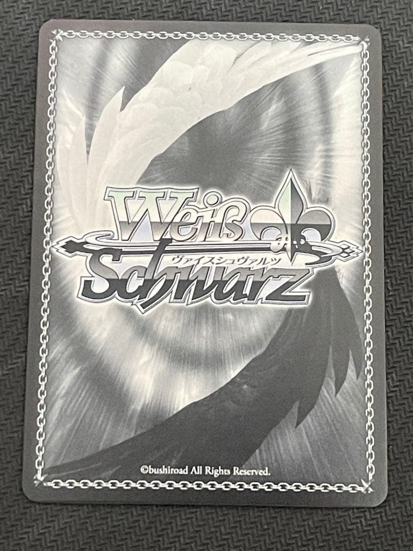 ヴァイスシュバルツ ウォールナットの正体クルミ SSPサイン - メルカリ