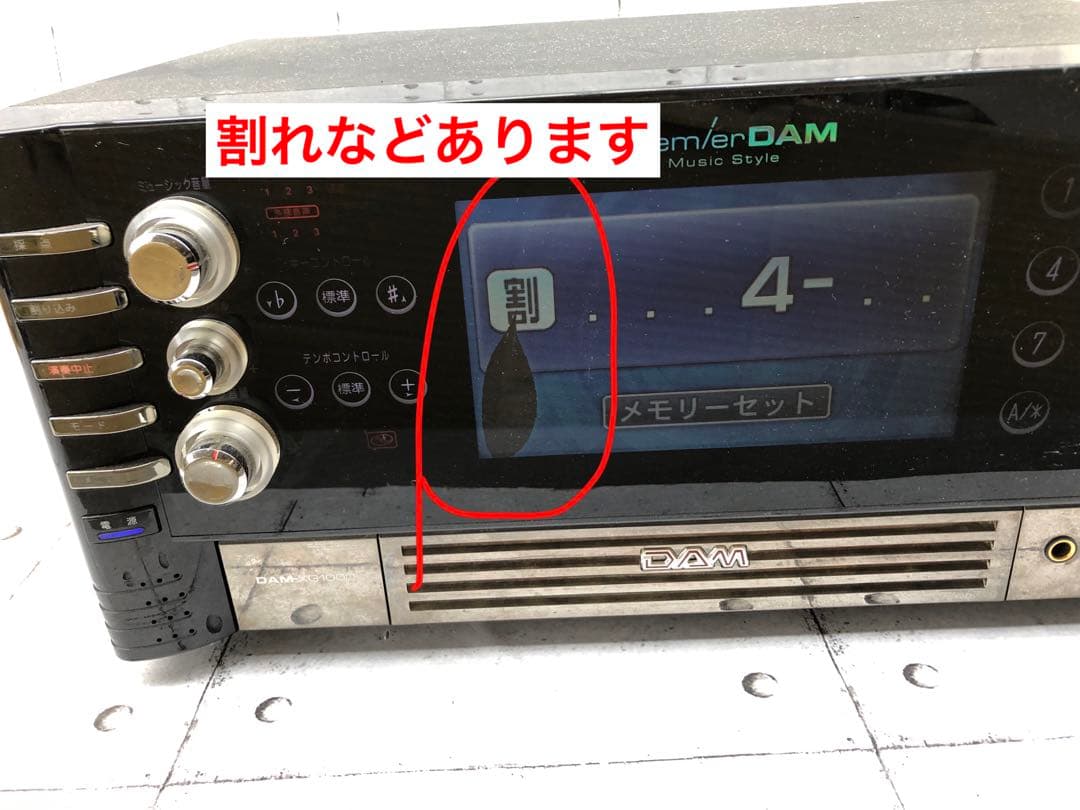 PremierDAM カラオケ機器 DAM XG1000プレミアムダム(L86) - メルカリ