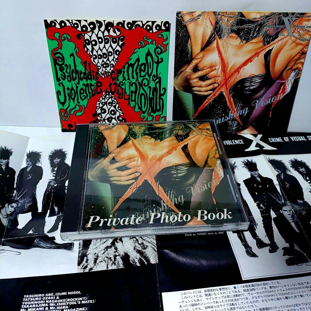 X Vanishing Vision 初回限定版CD Photo Book付 X – Vanishing Vision – Vinyl (Limited Edition) + Flexi-disc, 1988