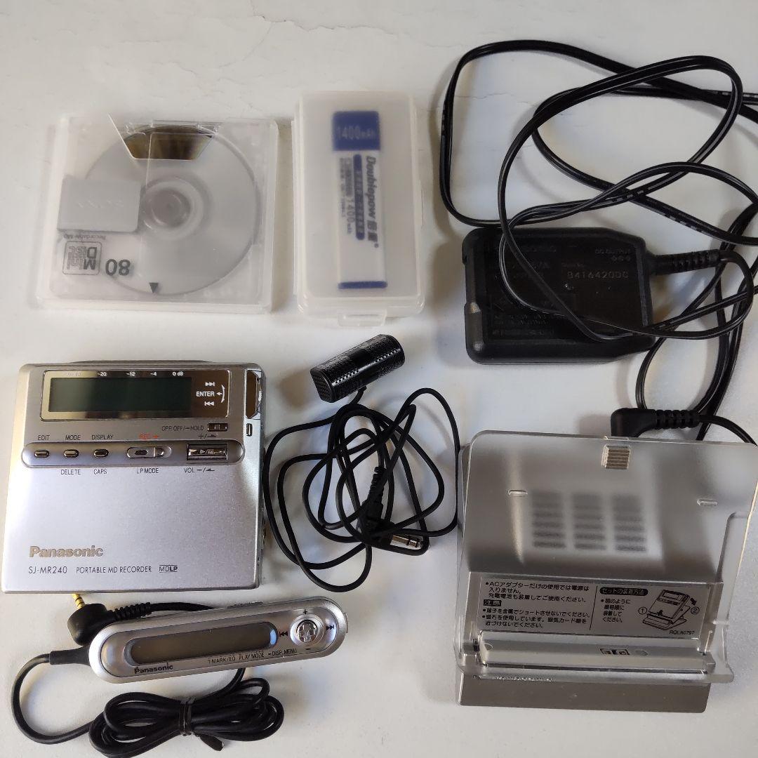 Panasonic SJ-MR240-S ポータブルMDレコーダー ジャンク品特別