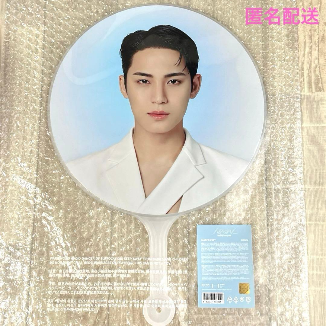 SEVENTEEN New ミンギュ うちわ 仁川 - メルカリ