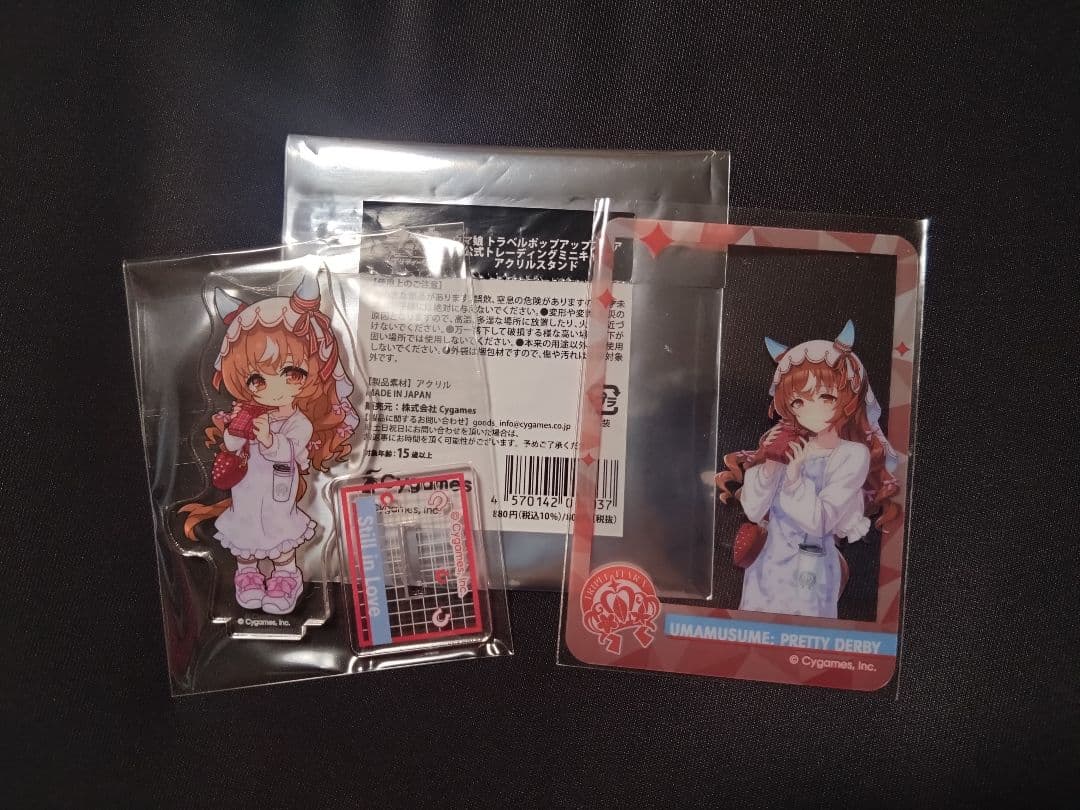 ウマ娘 トラベルポップアップ 新千歳空港 スティルインラブ 2点セット