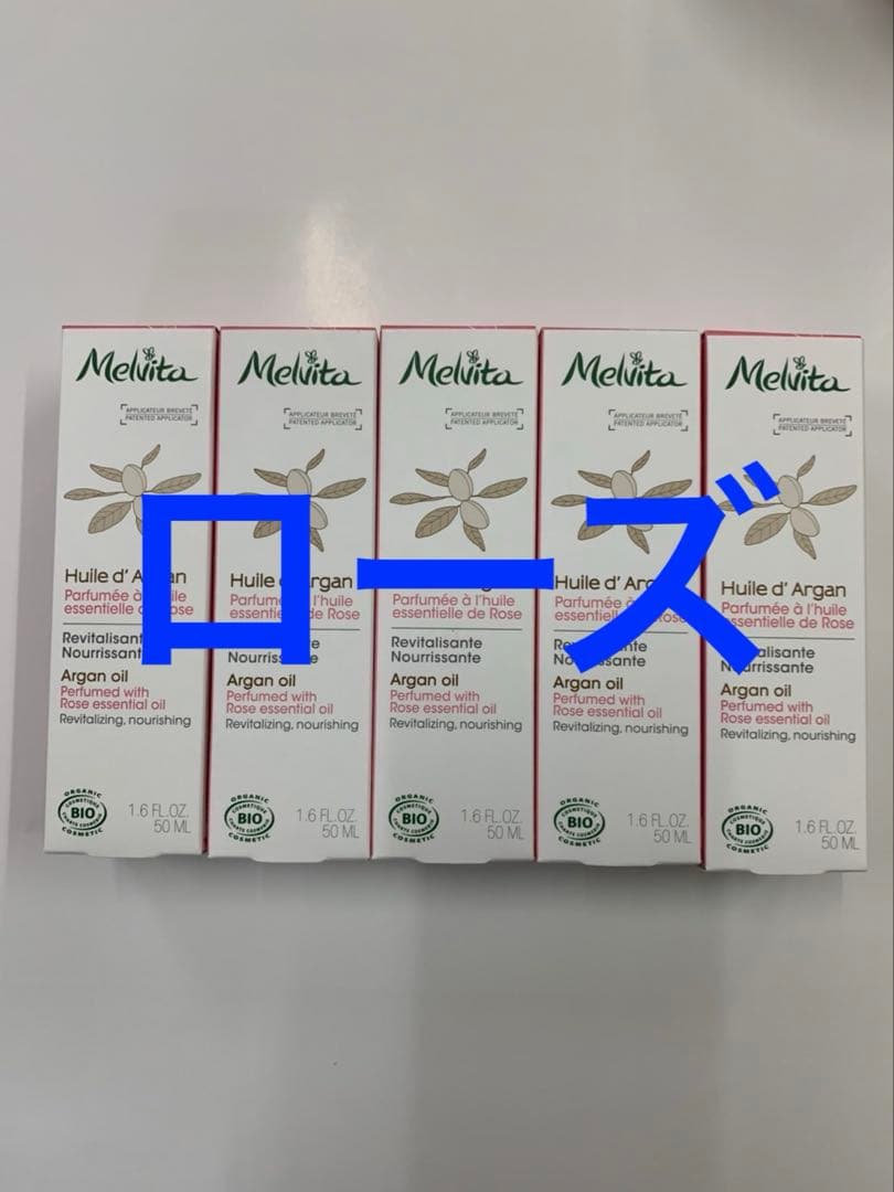 メルヴィータ アルガンオイル ローズ 34 - メルカリ