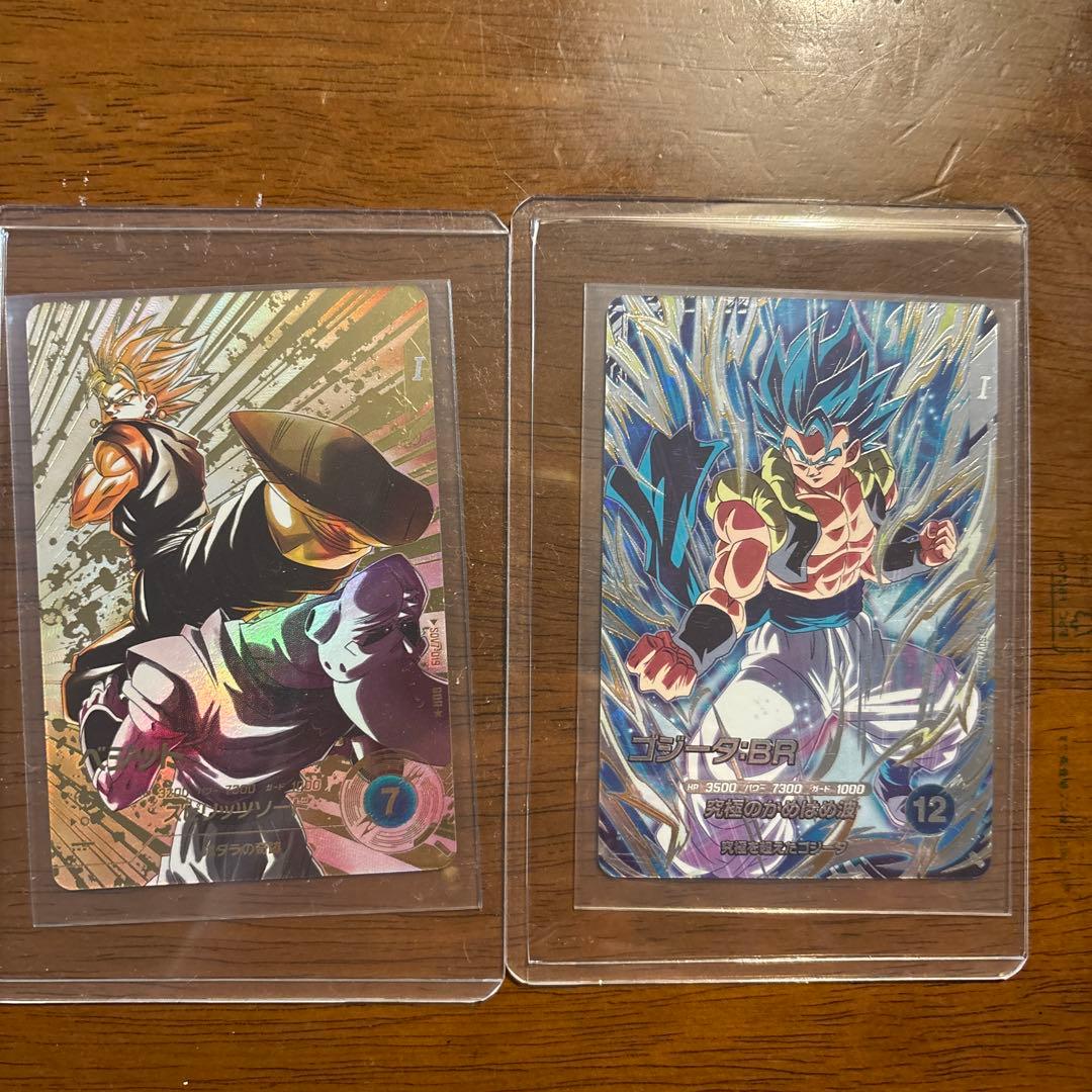 ドラゴンボール ダイバーズ ベジットゴジータsdv7-019 sdv7-secz ドラゴンボールスーパーダイバーズ SDV7-019 GDR ベジット 【7弾