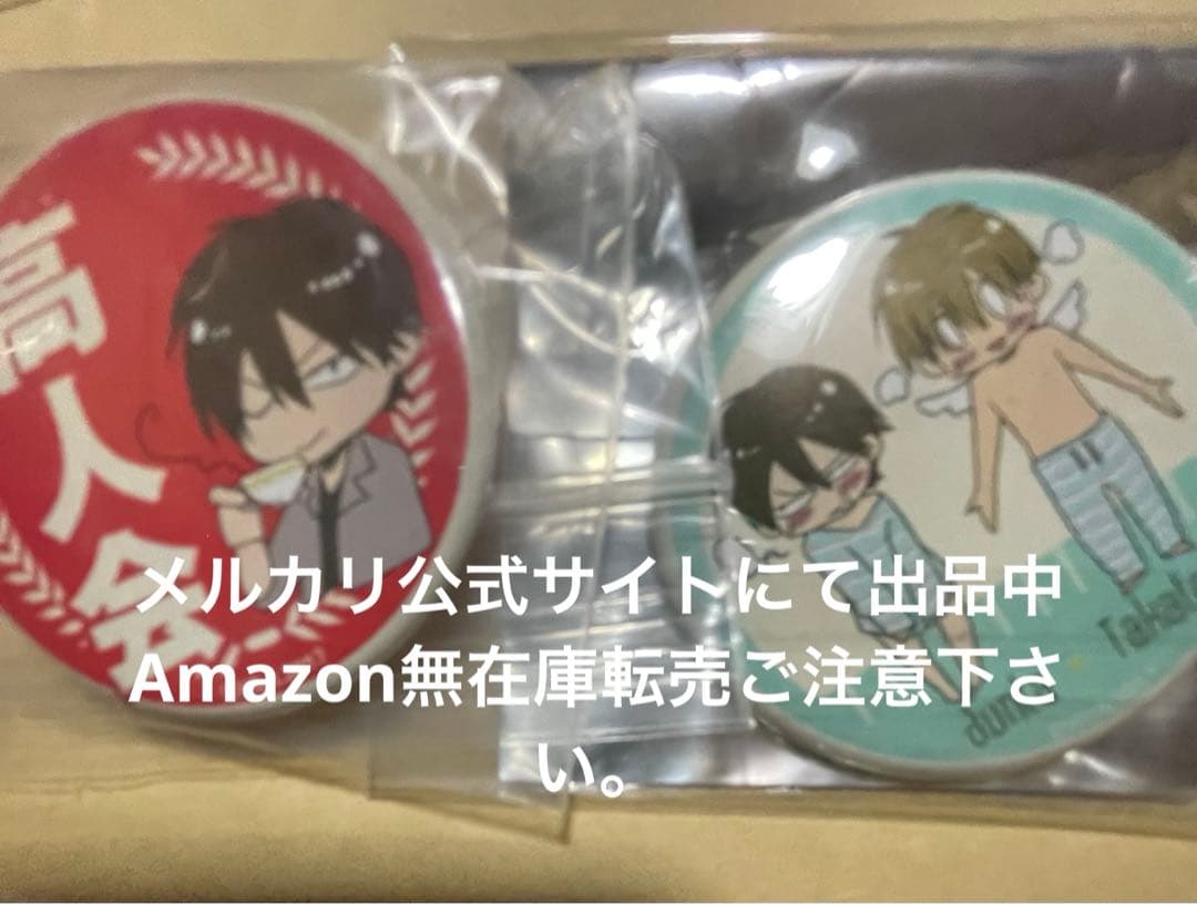 抱かれたい男1位に脅されています。 AGF だかいち 缶バッジ グッズ-バッチ】抱かれたい男1位に脅されています。 わいわいハート型