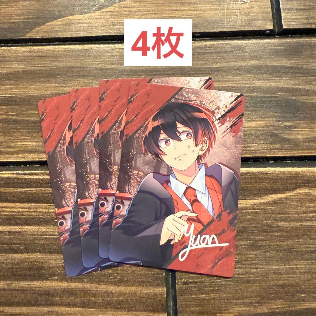 カラフルピーチ 展示会 トレカ ゆあんくん - メルカリ