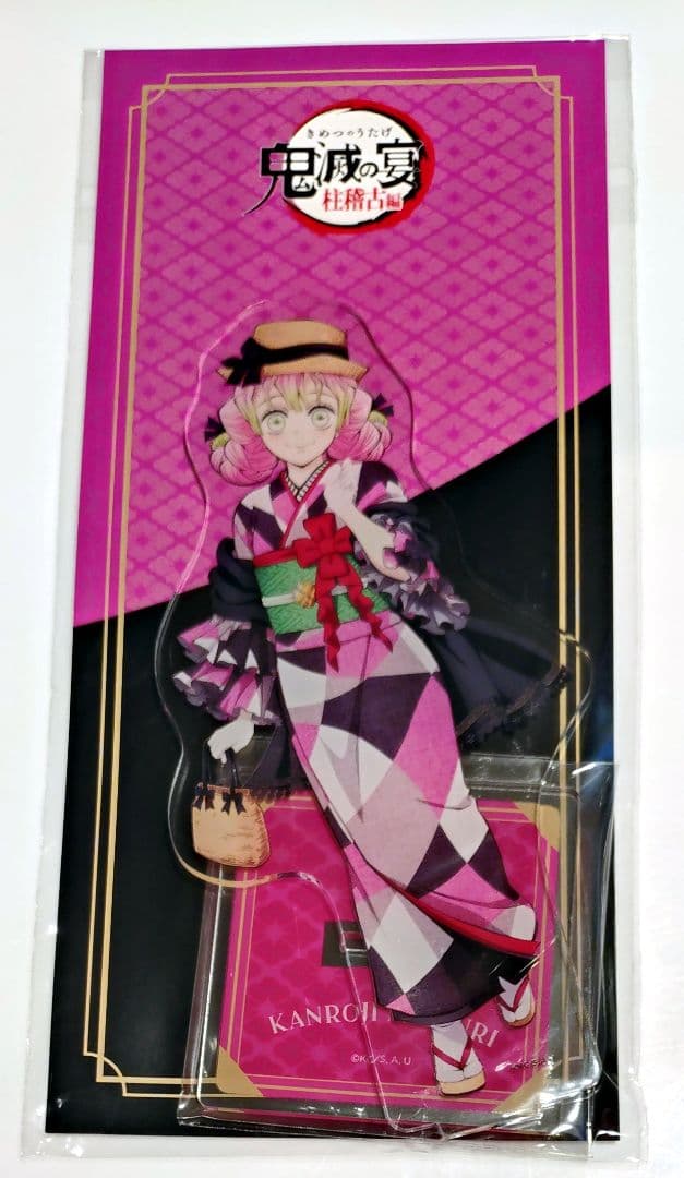 鬼滅の刃 鬼滅の奏宴 in 横浜 ビッグアクリルスタンド 甘露寺