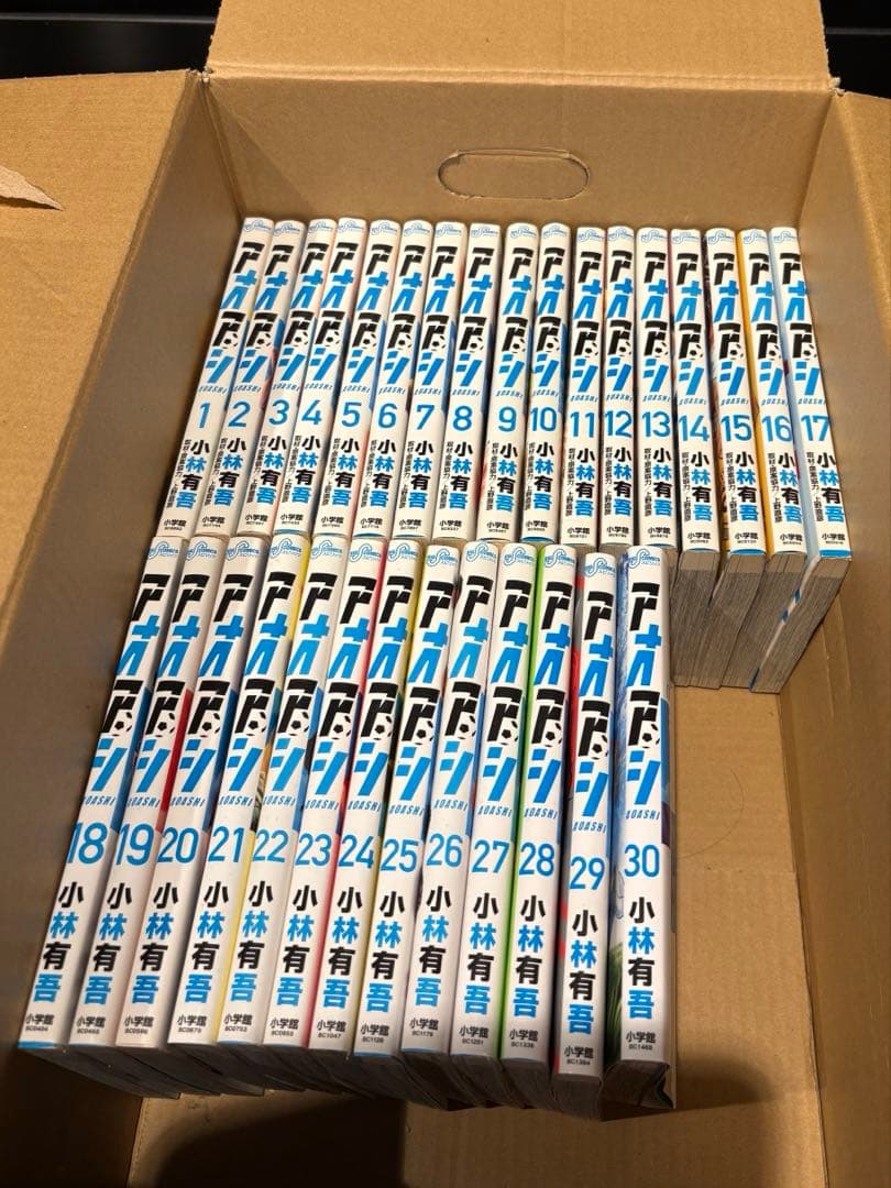 アオアシ 1-30巻最終値下げ - メルカリ