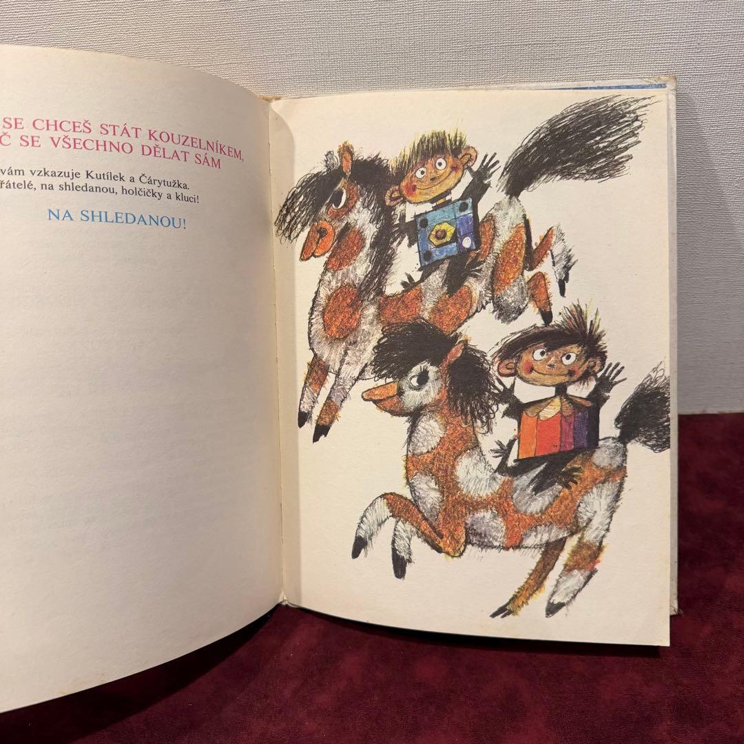 224④1982年チェコ絵本 洋書古書 ジャンクジャーナル イラスト 挿絵