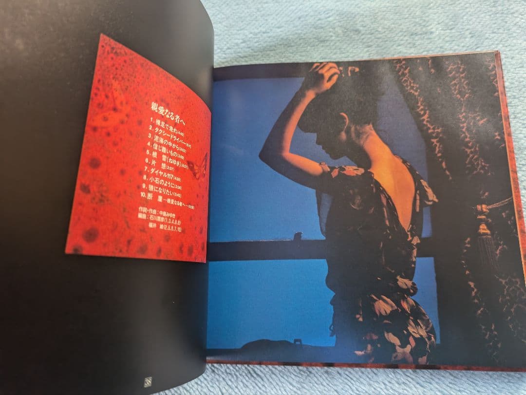 CD中島みゆき10枚セット - メルカリ