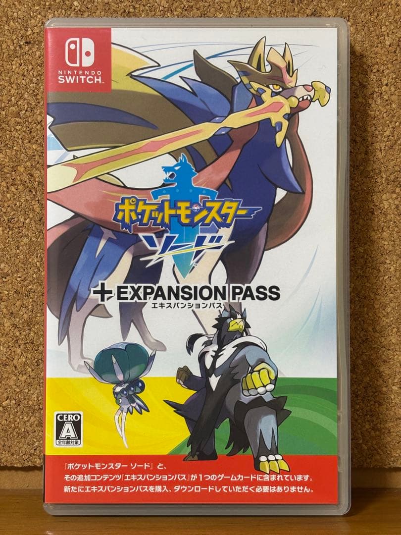 【24時間以内発送】 ポケットモンスター ソード+エキスパンションパス Amazon.co.jp: 【Switch用追加コンテンツ】ポケットモンスター ソード
