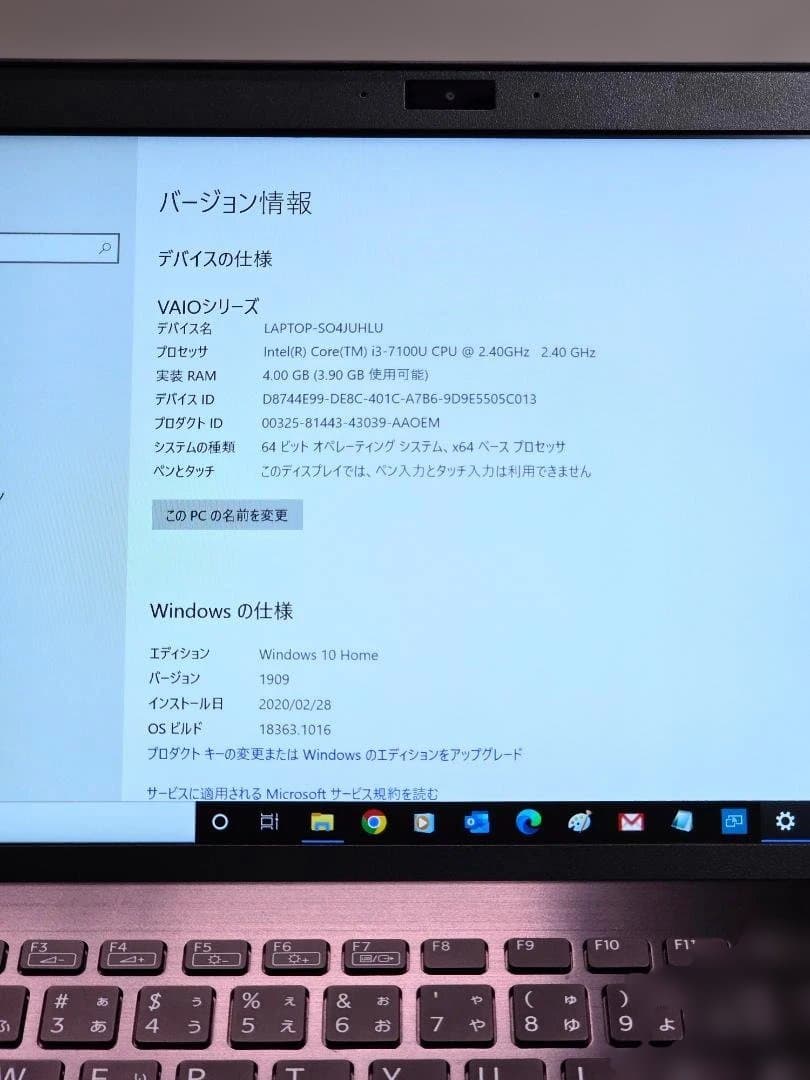 美品】VAIO VJS132C11N | SSD 475GB | 純正充電器付 - メルカリ