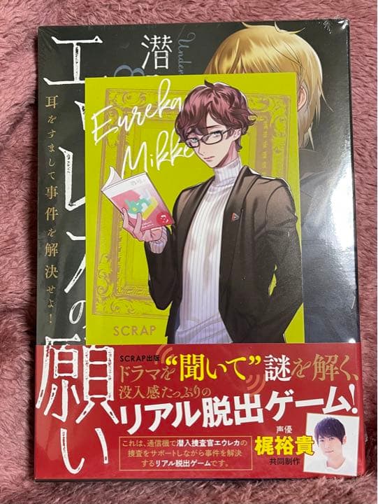 トゥインクルスター のんのんじーSUN 竹本泉 購入特典ポストカード 2種