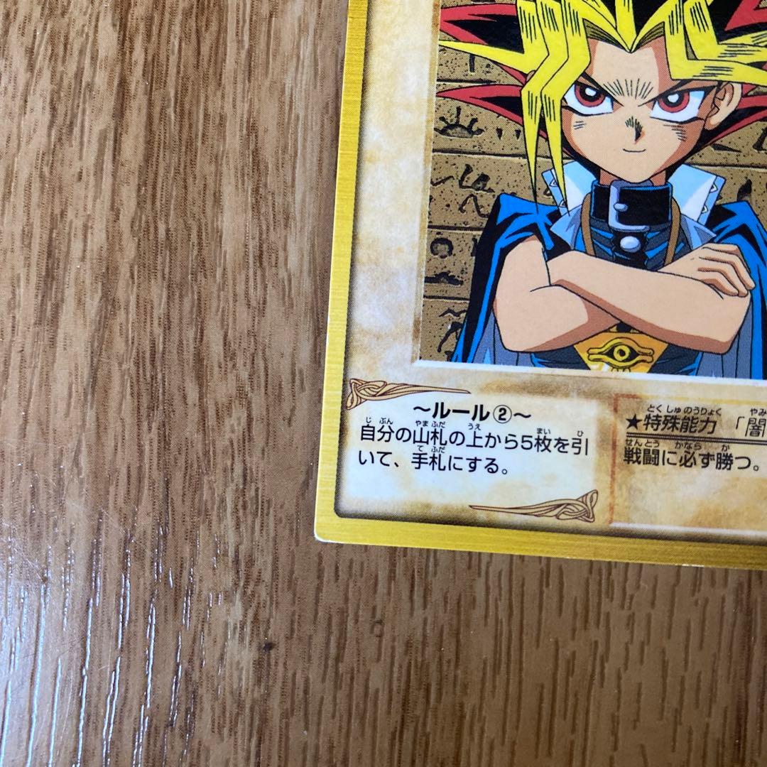 希少 遊戯王カード バンダイ 初期 2枚 - メルカリ