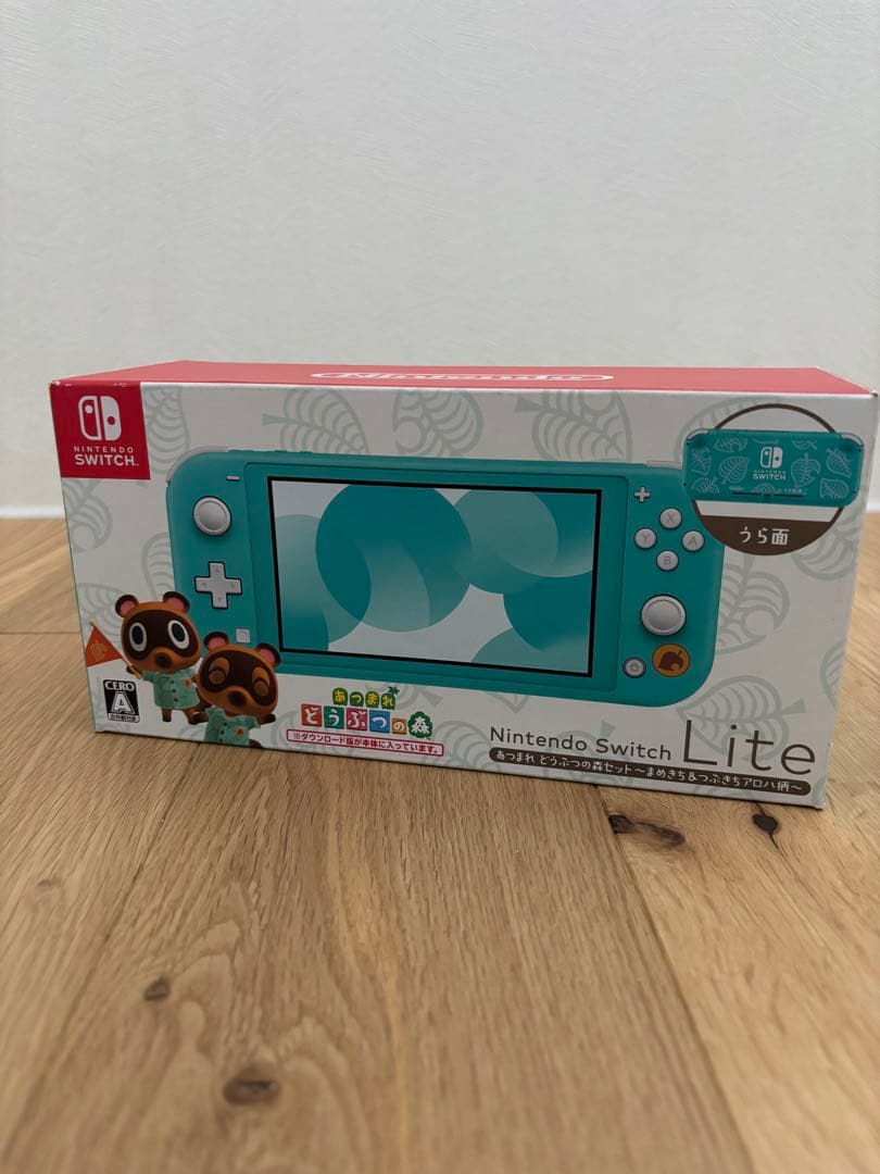Nintendo Switch Lite まめきち&つぶきち Amazon.co.jp: Nintendo Switch Lite あつまれ どうぶつの森セット