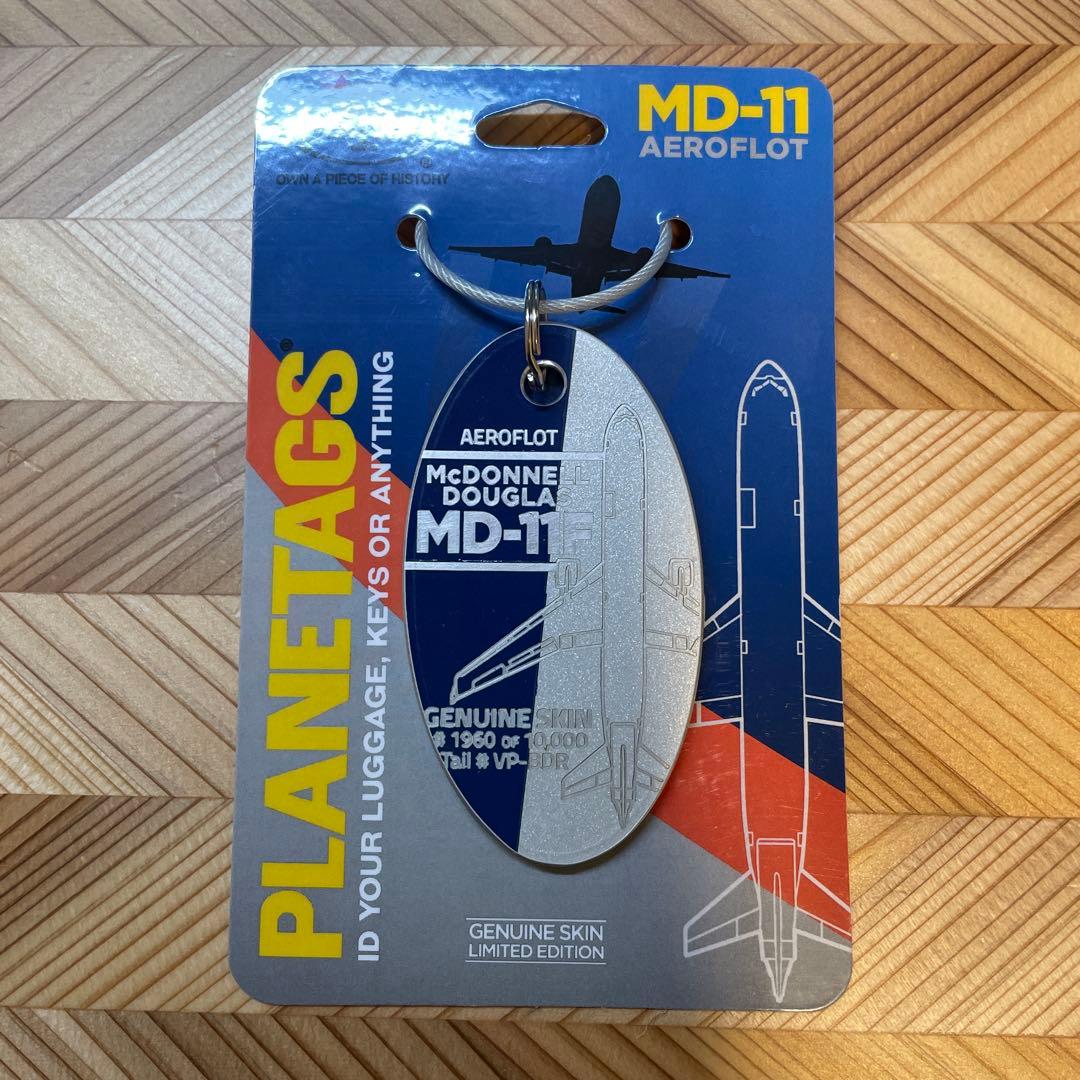 (新品未使用) PLANETAGS アエロフロートロシア航空 MD-11F マクドネル・ダグラス アエロフロート MD-11F - PLANETAG TAIL #VP-BDR