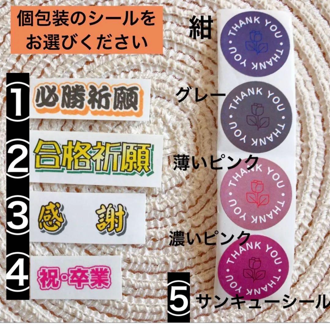 mari yoshida様専用ページ 部活お守り