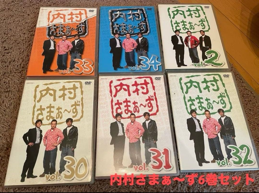 美品】内村さまぁ〜ず DVD 6巻セット vol.30-34＋vol.2 - メルカリ
