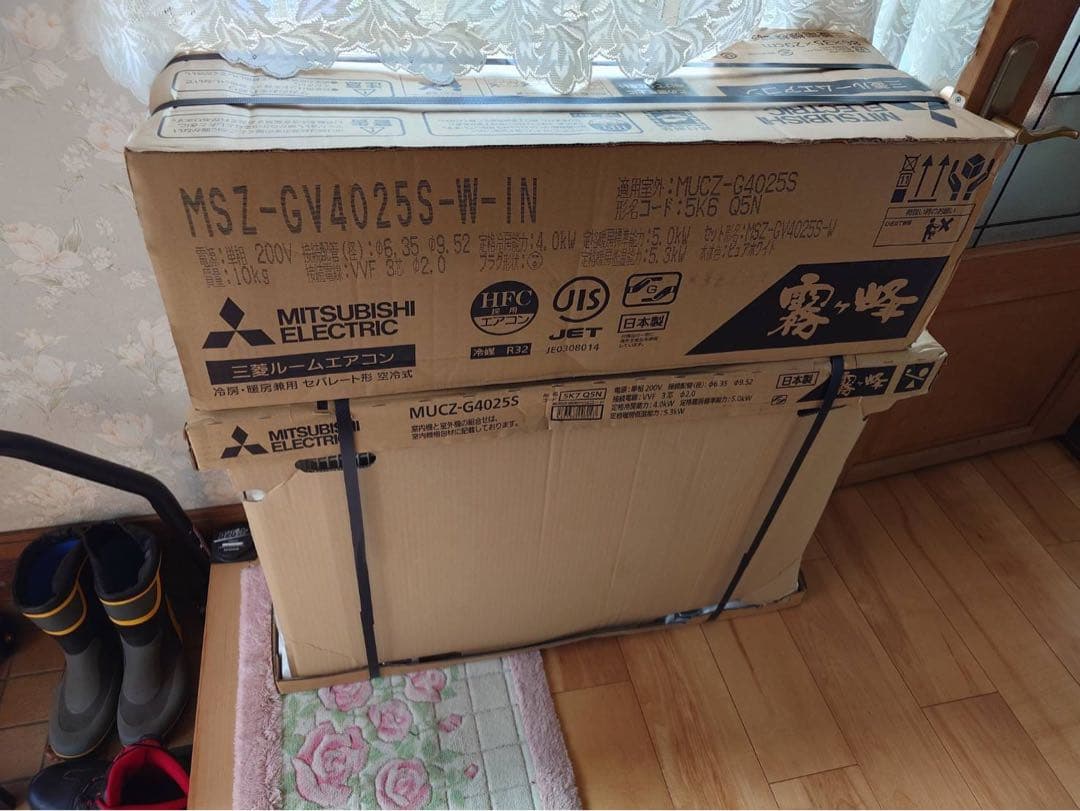エアコン MITSUBISHI ELECTRIC MSZ-GV4025S-W-IN Amazon | 三菱電機(MITSUBISHI ELECTRIC) エアコン 14畳 単相200V MSZ