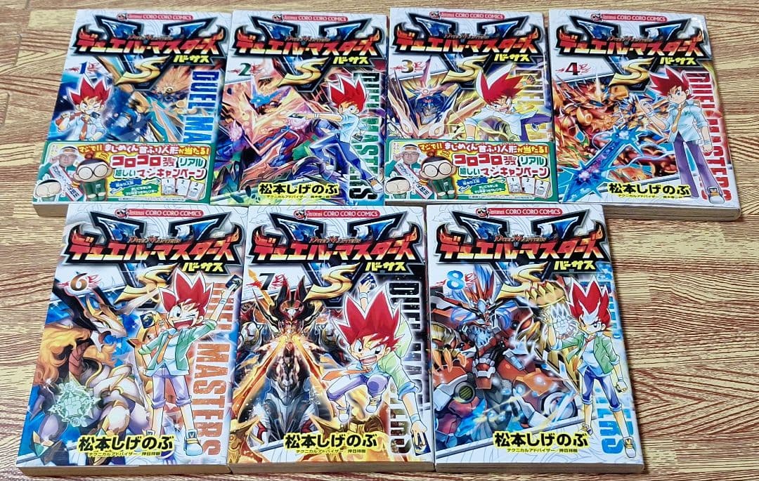 【少年漫画まとめ　　コロコロコミック】② バラ・セット・まとめ売り可能