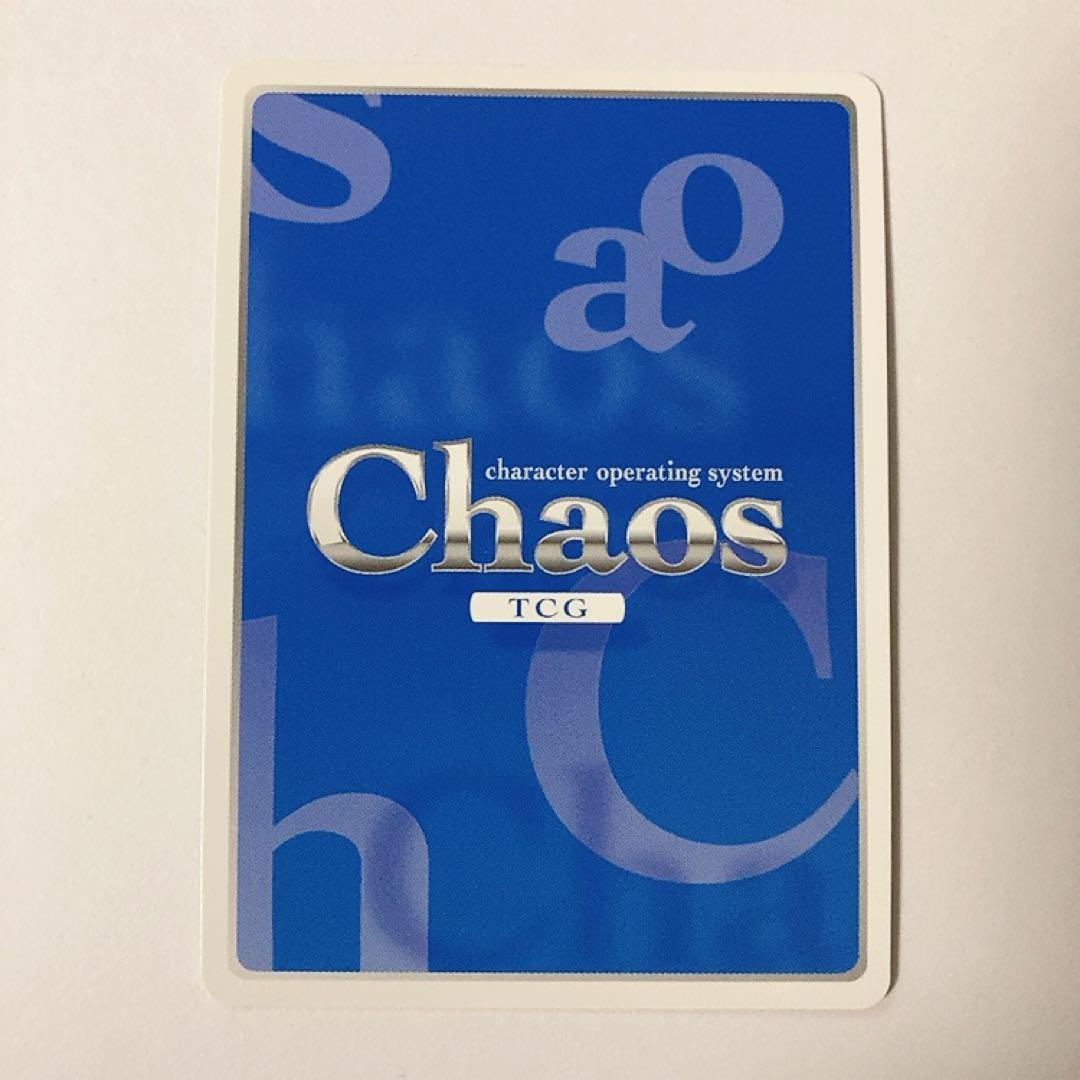 ChaosTCG カオス 蒼き鋼のアルペジオ コンゴウ SP サイン - メルカリ