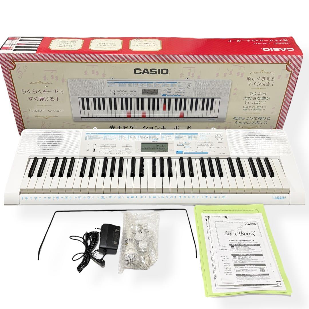 【美品】CASIO 光ナビゲーションキーボード LK-311 カシオ LK-311 | 光ナビゲーションキーボード | 電子楽器 | CASIO