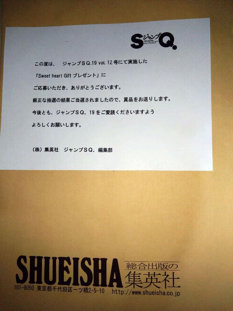 To Loveる お風呂ポスター ヤミver 抽プレ 当選書付き