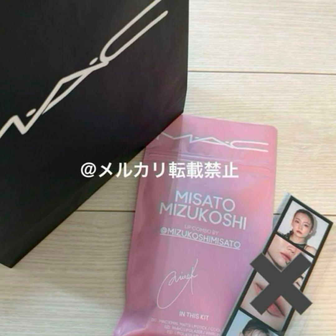 MAC　LIP COMBOS ピンク♡ M·A·C Lip Combo | Lipstick & Lip Gloss Set | M·A·C Cosmetics